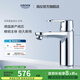 高儀（GROHE）原裝進(jìn)口面盆龍頭 家用臺下盆洗漱龍頭 衛生間冷熱水龍頭2345400C