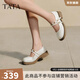 他她（TATA）瑪麗珍女鞋糖豆鞋2025秋新款商場(chǎng)同款淺口女時(shí)尚厚底鞋CJ201CQ5 米白 36