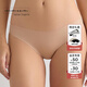 INTIMISSIMI意舒漫女士半包臀性感無(wú)痕低腰巴西褲三角褲SBD49V 膚色-044 M