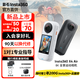 Insta360影石【曬單反70元紅包】影石Insta360 X4 Air 8K全景運動(dòng)相機輕巧便攜高清防抖防水 【隨行續航套裝】 【256G內存】曬單返70紅包 石墨黑
