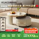 顧家家居（KUKA）現代意式巖板茶幾客廳茶幾輕奢茶幾角幾客廳家具PT7113 茶幾+角幾