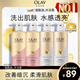 OLAY煙酰胺沐浴露 透光500g*2+柔滑500g*2 香氛滋潤保濕 男女士通用