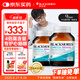 澳佳寶花少同款 4倍DHA魚(yú)油軟膠囊深海Omega3魚(yú)油增強記憶力60粒/瓶*2