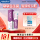 云南白藥益生菌系列牙膏 清新口氣維護口腔清新環(huán)境 薄荷香型牙膏105g