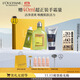 歐舒丹禮盒男士套裝(潔面150ml+沐浴250ml+手霜30ml)保濕留香生日禮物