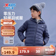 特步童裝兒童羽絨服保暖舒適休閑中大童兒童羽絨服上衣外套 深奧藍-絨子含量85% 150 充絨量54g
