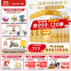 惠氏（Wyeth）啟賦【官方授權店】進(jìn)口蘊淳A2嬰幼兒配方奶粉（6-12月）2段810g 蘊淳2段810g*6罐