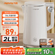 九陽(yáng)（Joyoung）熱水壺燒水壺電水壺2L大容量 316L不銹鋼一體無(wú)縫內膽 0膠水家用開(kāi)水壺K20FD-W513