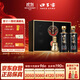 口子窖 窖藏1998 兼香型白酒 50度 500ml*2 禮盒裝 禮品禮盒