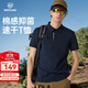 諾詩(shī)蘭（NORTHLAND）男士吸濕速干POLO衫戶(hù)外防曬彈力抑菌翻領(lǐng)短袖T恤男