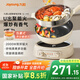 九陽(yáng)（Joyoung）電炒鍋電煮鍋精準控溫家用多功能電熱鍋2000W大火力蒸煮一體多用途鍋【蒸籠款】GC88S