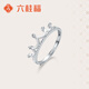 六桂福珠寶鉑金戒指女皇冠PT950活口女戒指環(huán)閃耀之冕婚嫁禮物 2.30g【可代寫(xiě)賀卡+刻字】