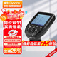 神牛（Godox）Xpro-C 佳能版TTL無(wú)線(xiàn)閃光燈引閃器 相機發(fā)射器觸發(fā)器遙控器
