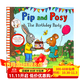 波西和皮普 Pip and Posy 英文原版繪本 大氣球/下雪天/睡前故事/友好的蝸牛 Axel Scheffler 兒童啟蒙圖畫(huà)書(shū) The Big balloon 英文原版繪本 波西和皮普 生日派