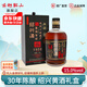 古越龍山正宗紹興黃酒 三十年花雕酒半干型 鑒湖二十年陳老黃酒禮盒裝 【30年陳】 680mL 1瓶 禮盒裝