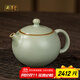 周澤堂 粉青汝窯茶壺 景德鎮高檔陶瓷茶水分離功夫泡茶壺喬遷中秋節禮物 俏西施 190ml