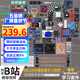 UNO學(xué)習(xí)套件 uno r3開發(fā)板 米思齊單片機入門圖形化編程物聯(lián)網(wǎng)【配套B站UP主視頻】 arduino頂配豪華版（帶主板）送紙質(zhì)教程書