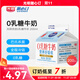 光明隨心訂【滬江浙皖定期購】新鮮屋優(yōu)倍0乳糖200ml低溫鮮牛奶 新鮮配送
