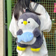 鷗咖諾可愛(ài)企鵝寶寶雙肩包女新款毛絨玩偶公仔兒童背包送朋友禮物包 灰色大號