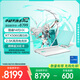 華碩天選6 Pro 酷睿版 國家補貼20% 16英寸游戲本 筆記本電腦(i7-14650HX 16G 1T RTX5060 2.5K)青