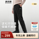 波司登（BOSIDENG）2025年新款男女情侶同款外穿加厚修身百搭經(jīng)典羽絨褲B250445990DS 黑色8056 M 165/70A 體重約110-120斤