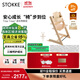 Stokke 成長(cháng)椅Tripp Trapp寶寶餐椅多功能兒童餐椅家用餐桌椅嬰兒餐椅 【現貨搶先購】TT三件套-天然色