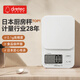 多利科（Dretec）智能廚房秤小型家用高精電子秤烘焙甜點(diǎn)減脂專(zhuān)業(yè)食物稱(chēng)精確至0.1g