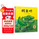 鱷魚(yú)橋-童謠兒歌系列：童趣兒歌  3-6歲（啟發(fā)出品）