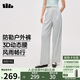 蕉下（beneunder）梭織直筒褲女25春秋新款秋季穿搭防潑水運動休閑褲WB145