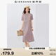 佐丹奴過(guò)膝裙子女夏季壓褶荷葉邊下擺小立領(lǐng)連衣裙女05465084