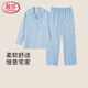 浪莎25年新品【任嘉倫明星同款安心品質(zhì)】抗菌氧棉春秋季家居服睡衣女