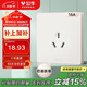 公牛（BULL）開關(guān)插座G12膚感啞光奶油風(fēng)三孔16A插座空調(diào)插座G12Z104S米絨白