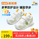 基諾浦（ginoble）寶寶學(xué)步鞋25春童鞋軟底機能鞋春秋男寶女童嬰幼兒鞋GB2397/2397A GB2397A嫩綠/白色 21 130mm 適合腳長(cháng)130-135mm