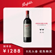 Penfolds【奔富官旗】RWT(BIN798)巴羅薩谷 設拉子紅葡萄酒750ml 原瓶進(jìn)口