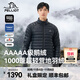 伯希和（Pelliot）【P系列】羽絨服男1000蓬營(yíng)地超輕立領(lǐng)戶(hù)外登山鵝絨沖鋒衣內膽 漫暮黑 | 1000蓬鵝絨 科技面料 XL
