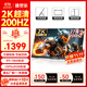 雕塑家27英寸2K顯示器200HZ高刷 100%sRGB色域 IPS屏DC調(diào)光 電腦辦公筆記本顯示副屏type-c可壁掛MQ27LE