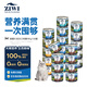 滋益巔峰（ZIWI）貓主食罐頭185g*24罐混合口味成貓幼貓通用貓罐新西蘭原裝進(jìn)口