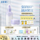 蝶翠詩(shī)（DHC）多效修護乳液80mL+霜40g補水保濕深層滋潤溫和水潤【日本進(jìn)口】 乳液+霜