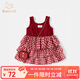 班喜迪女童連衣裙夏裝2025新款洋氣兒童公主裙周歲禮服夏季寶寶背心裙子 紅色 90
