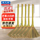 易工鼎 芒草掃把一體式物業(yè)學(xué)校工廠(chǎng)公用清潔掃帚手工編織環(huán)衛老式笤帚 5把裝