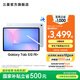 三星（SAMSUNG）Galaxy Tab S10 FE+ 平板電腦 13.1英寸 高亮炫麗屏幕 IP68防水防塵 SPen流暢書(shū)寫(xiě)體驗 冰清藍 12GB+256GB/WIFI 官方標配