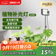 三思植物生長燈室內(nèi)仿太陽全光譜落地盆栽綠植植物燈-100W落地支架