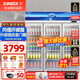 星星（XINGX）展示柜冷藏保鮮柜 雙開(kāi)門(mén)立式冰柜飲料柜商用冰箱冷柜風(fēng)直冷麻辣燙超市便利店蔬菜水果啤酒酒水柜 1200升三門(mén)風(fēng)循環(huán) LSC-1218Y