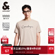 杰克·瓊斯（JACK&JONES）安心品質(zhì)25年男裝短袖t恤男士夏柔軟垂感絲滑莫代爾圓領(lǐng)高端半袖 C11灰卡其 常規(guī) XL