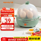 九陽(yáng)（Joyoung）煮蛋器多功能智能蒸蛋器7個(gè)蛋量 ZD7-GE130（飛泉綠）