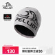 伯希和（Pelliot）【晴川】戶(hù)外羊毛帽男女輕量保暖針織帽子男登山徒步105434006灰