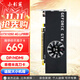 小影霸GT710/730/1030/1050 RTX3050/3060/3070/TI臺式電腦獨顯卡全新主機LP刀卡光追3A游戲辦公運算設計 GTX1050 4GD5 LP剎影 【半高刀卡】