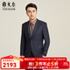 雅戈爾西服男227款商務(wù)西服羊毛面料高端系列工藝精湛商場(chǎng)同款 藏青 L 175/96A
