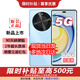 華為（HUAWEI）智選5G手機 白條免息 華為2025熱銷(xiāo)新品 麥芒30 6100mAh電池120Hz屏幕高刷護眼屏 華為補貼mate 70 8+256 冰晶藍 耳機套裝【贈90天碎屏險+2年延?！? title=
