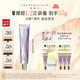 香緹卡（Chantecaille）隔離霜白鹿同款妝前乳養膚隔離保濕Alabaster雪花白